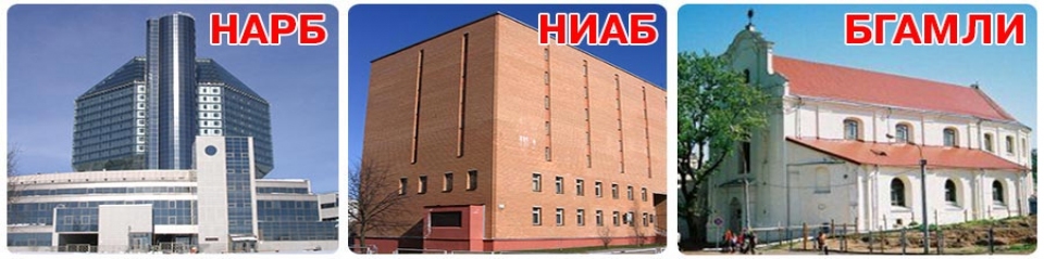 Nafadm.lwo.by